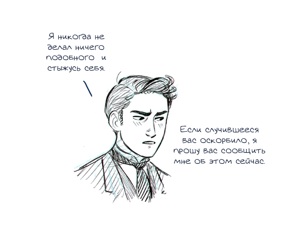 Манга Мисс Эббот и доктор Марино - Глава 19 Страница 30