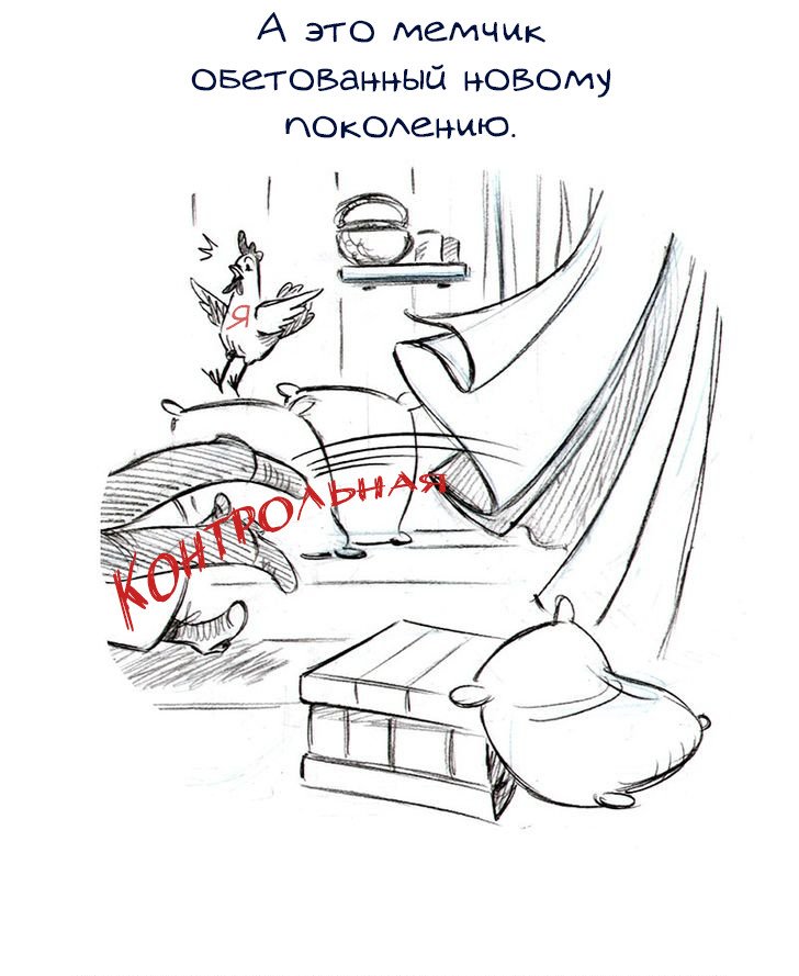 Манга Мисс Эббот и доктор Марино - Глава 16 Страница 27