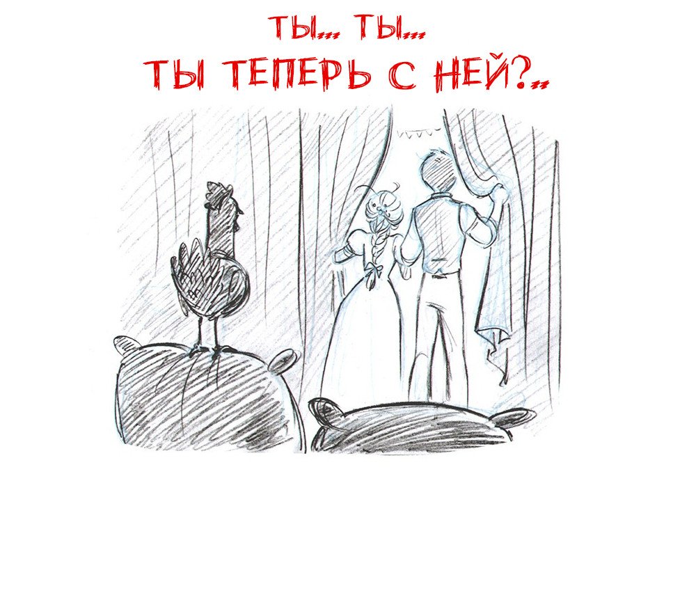 Манга Мисс Эббот и доктор Марино - Глава 16 Страница 25