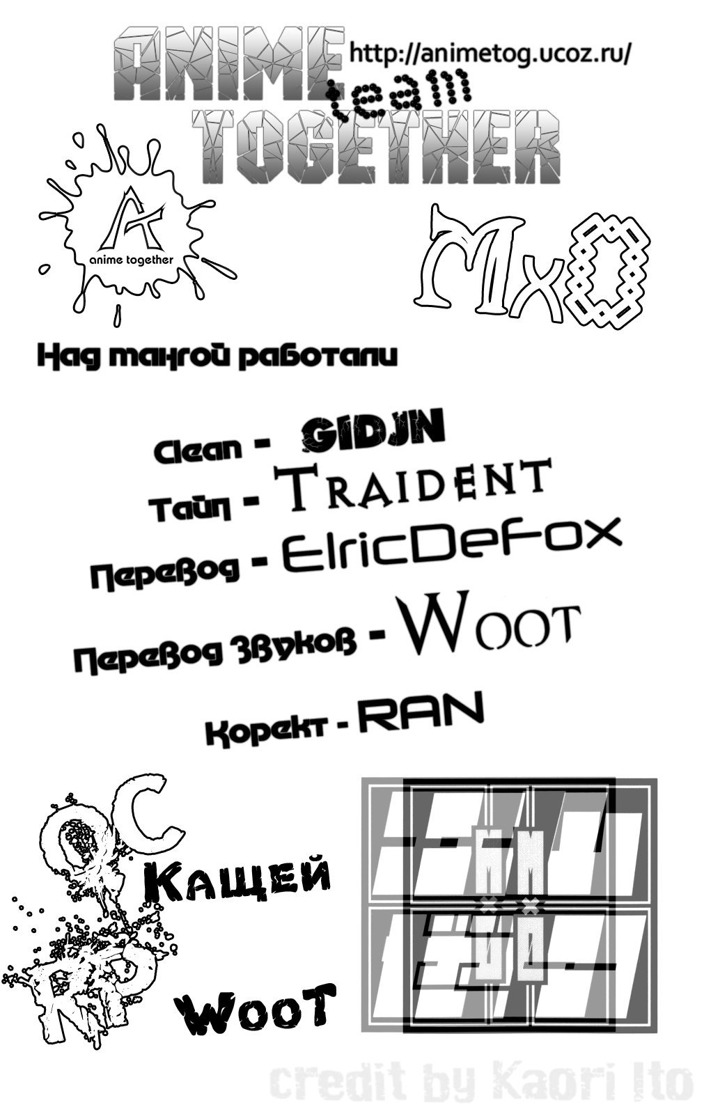 Манга Mx0 - Глава 99 Страница 25