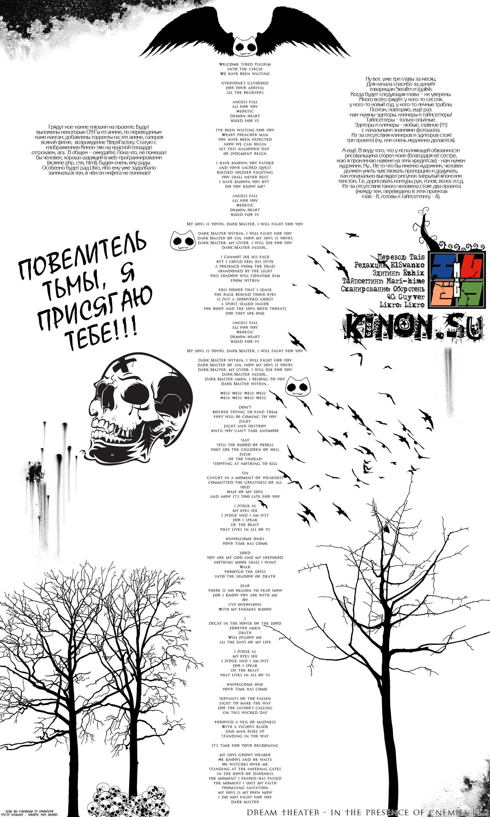 Манга Mx0 - Глава 22 Страница 18
