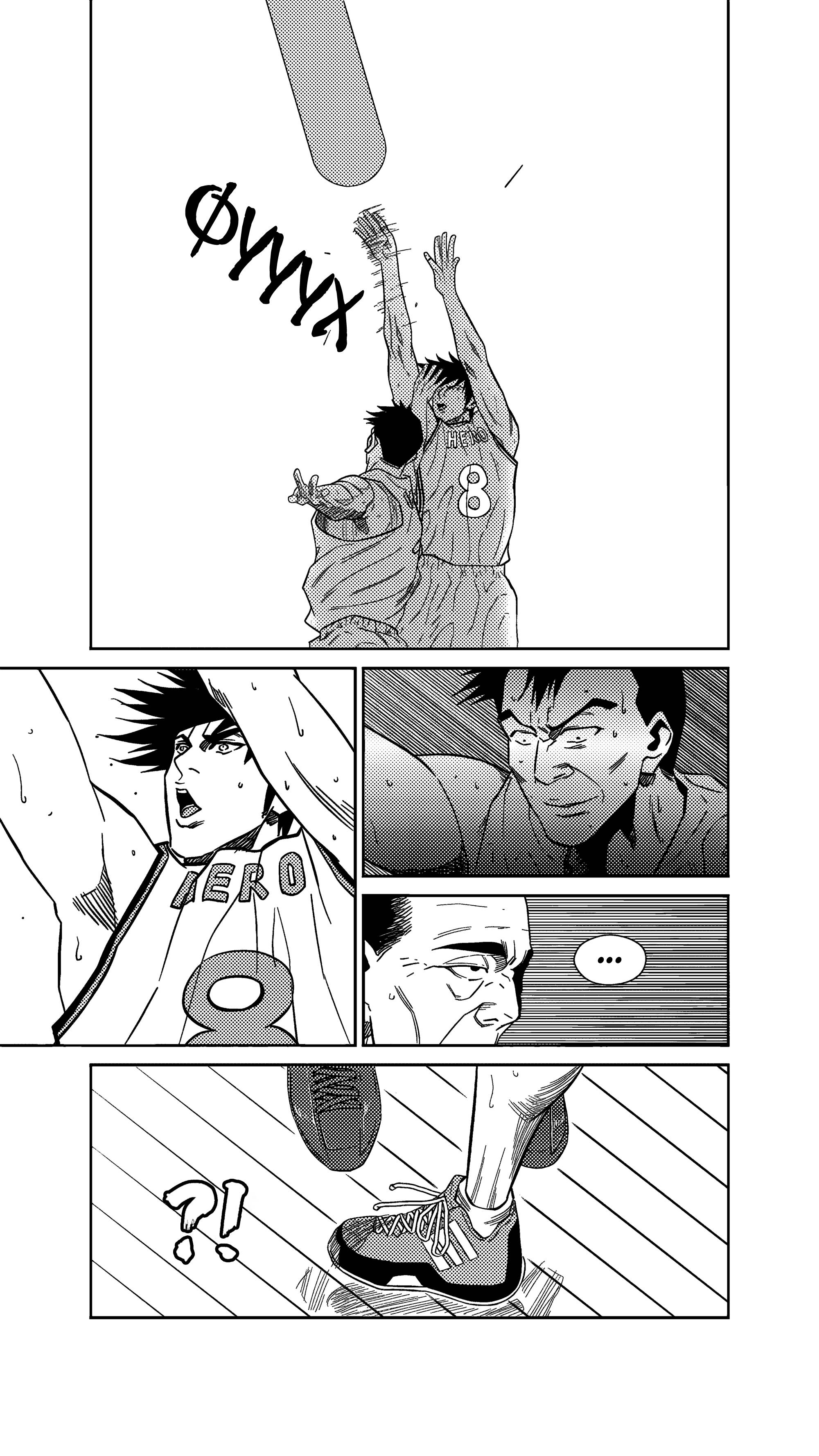 Манга Баскетболистка - Глава 237 Страница 2