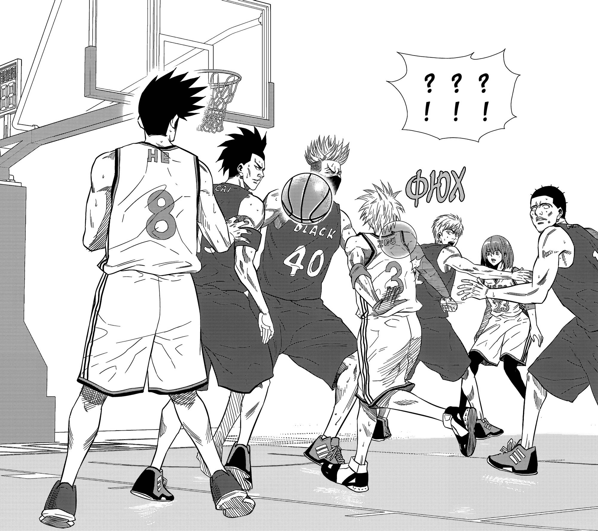 Манга Баскетболистка - Глава 236 Страница 4