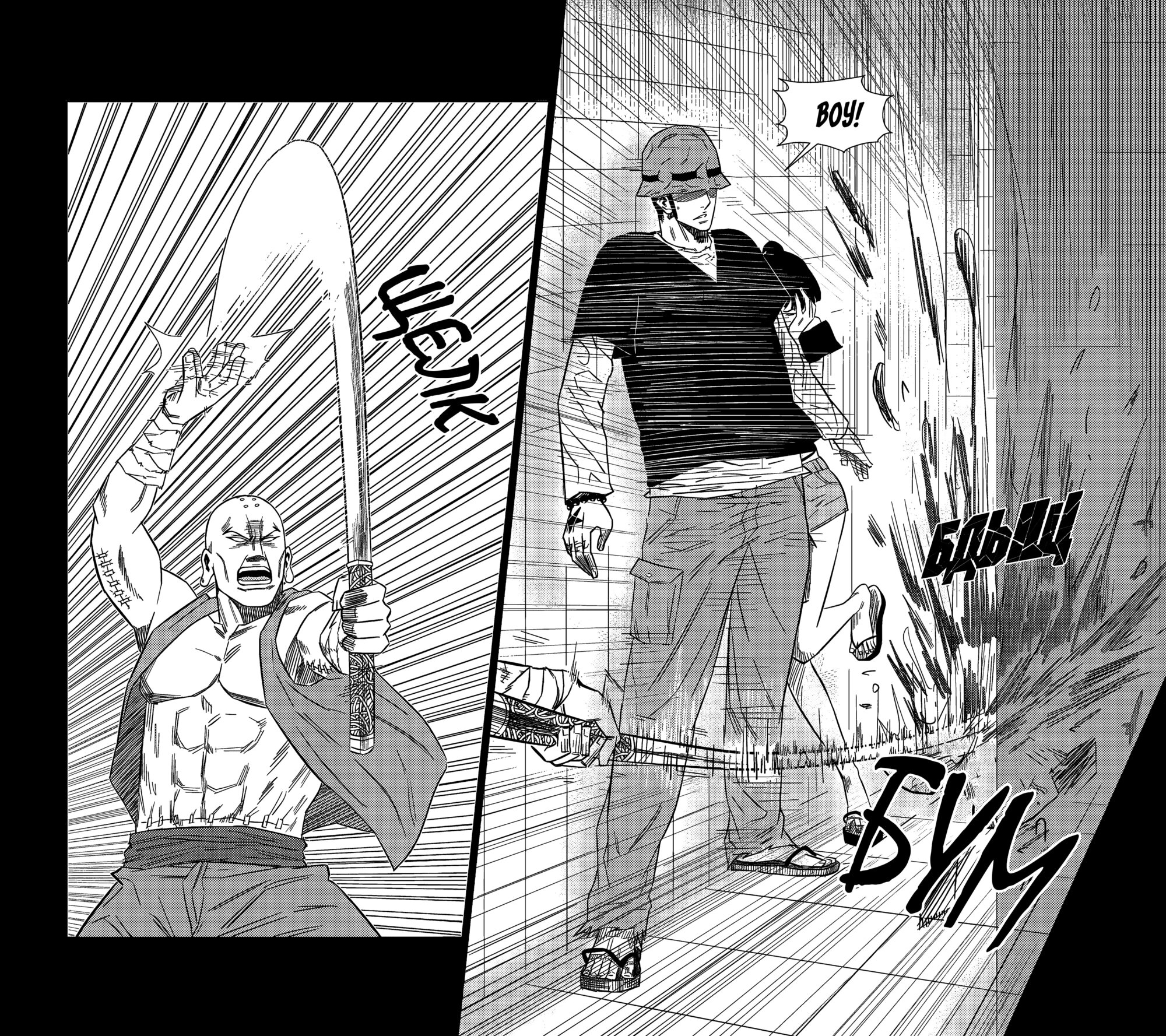 Манга Баскетболистка - Глава 239 Страница 15