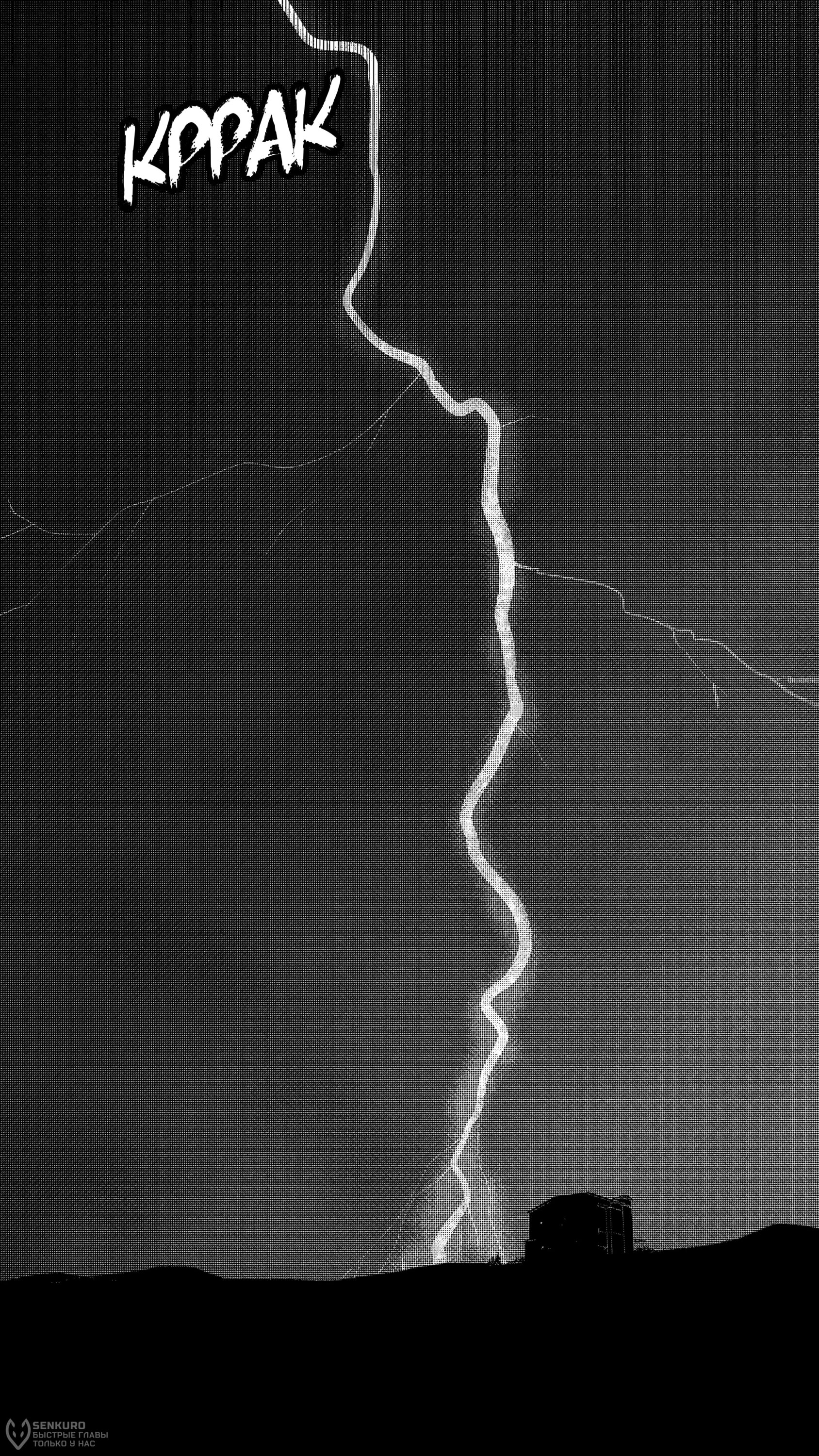 Манга Баскетболистка - Глава 242 Страница 9