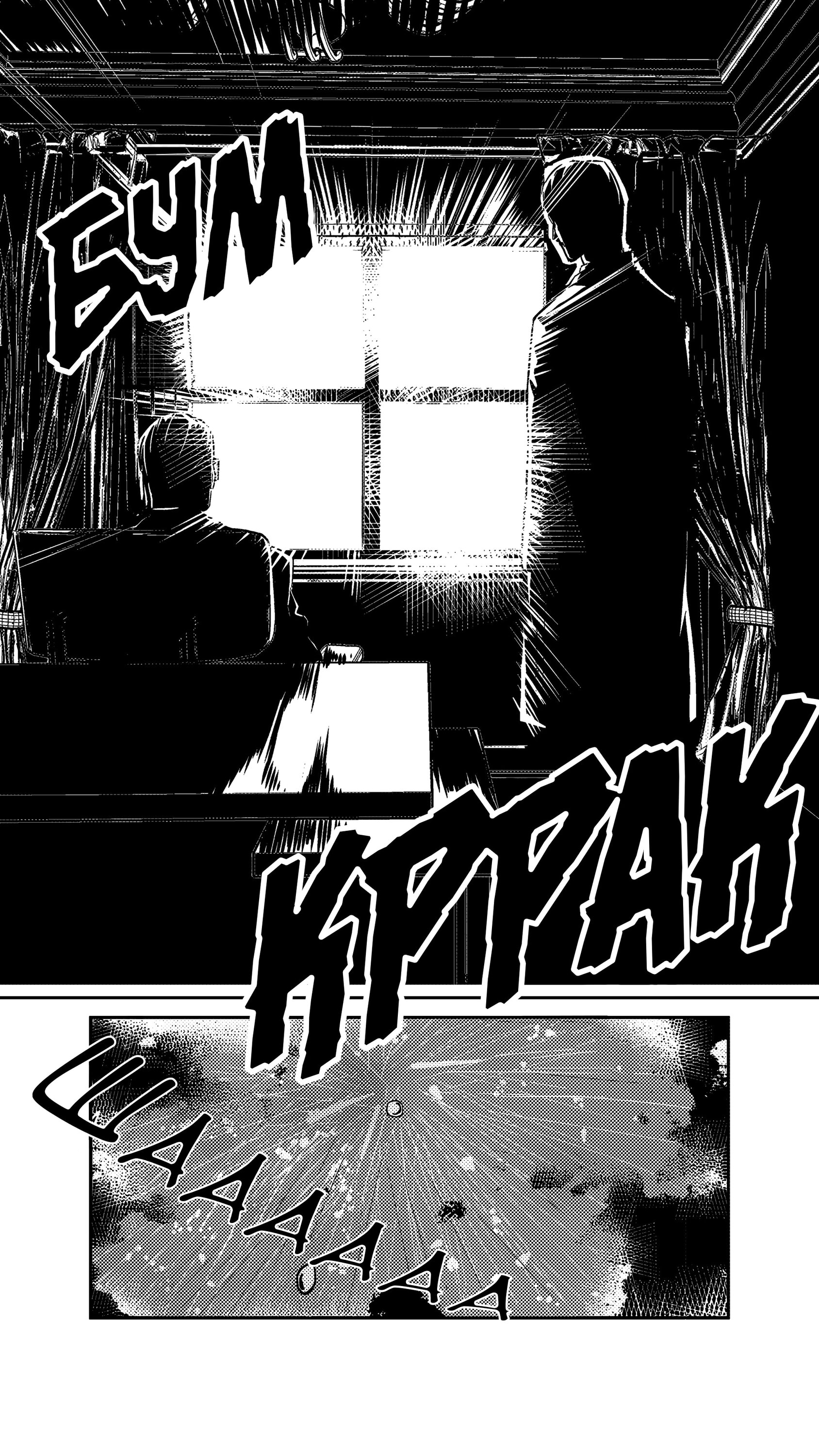 Манга Баскетболистка - Глава 242 Страница 10