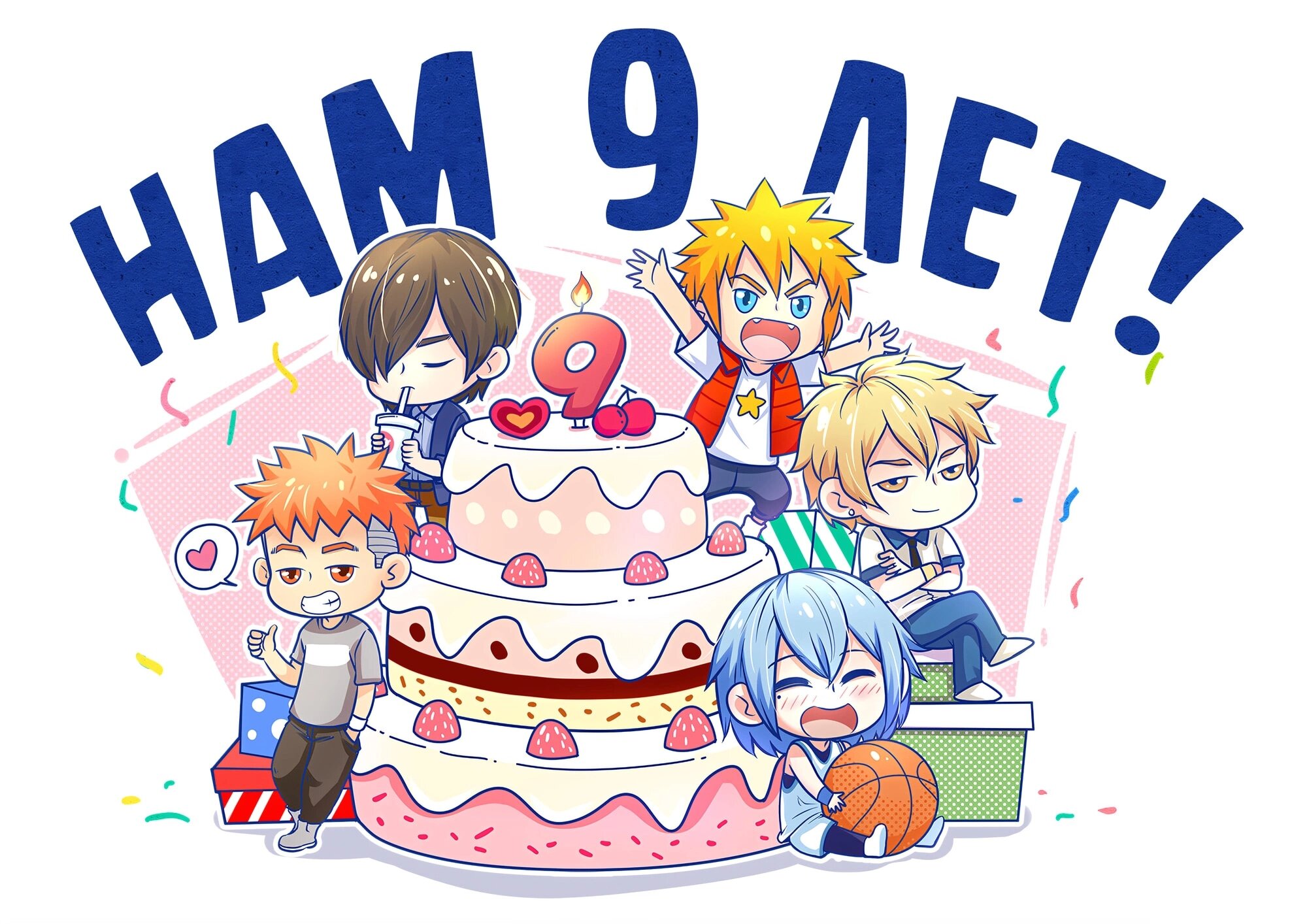 Манга Баскетболистка - Глава 250 Страница 17