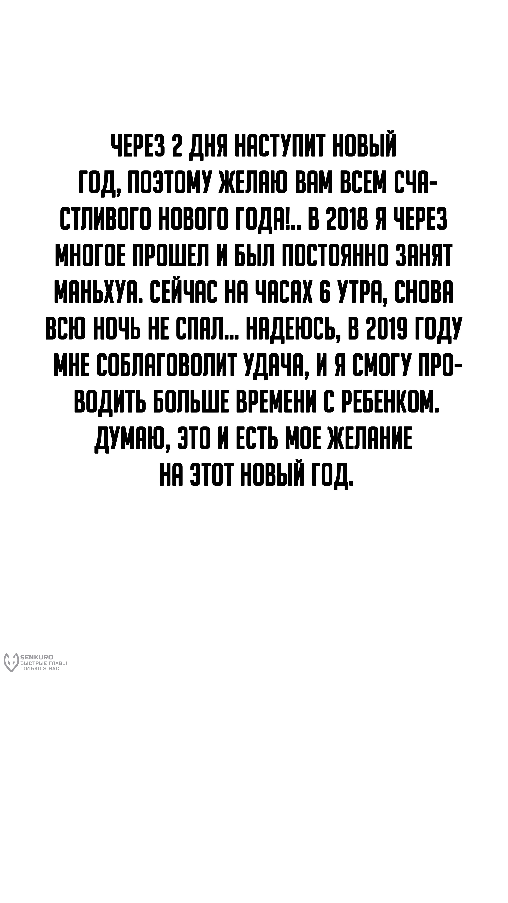 Манга Баскетболистка - Глава 258 Страница 21