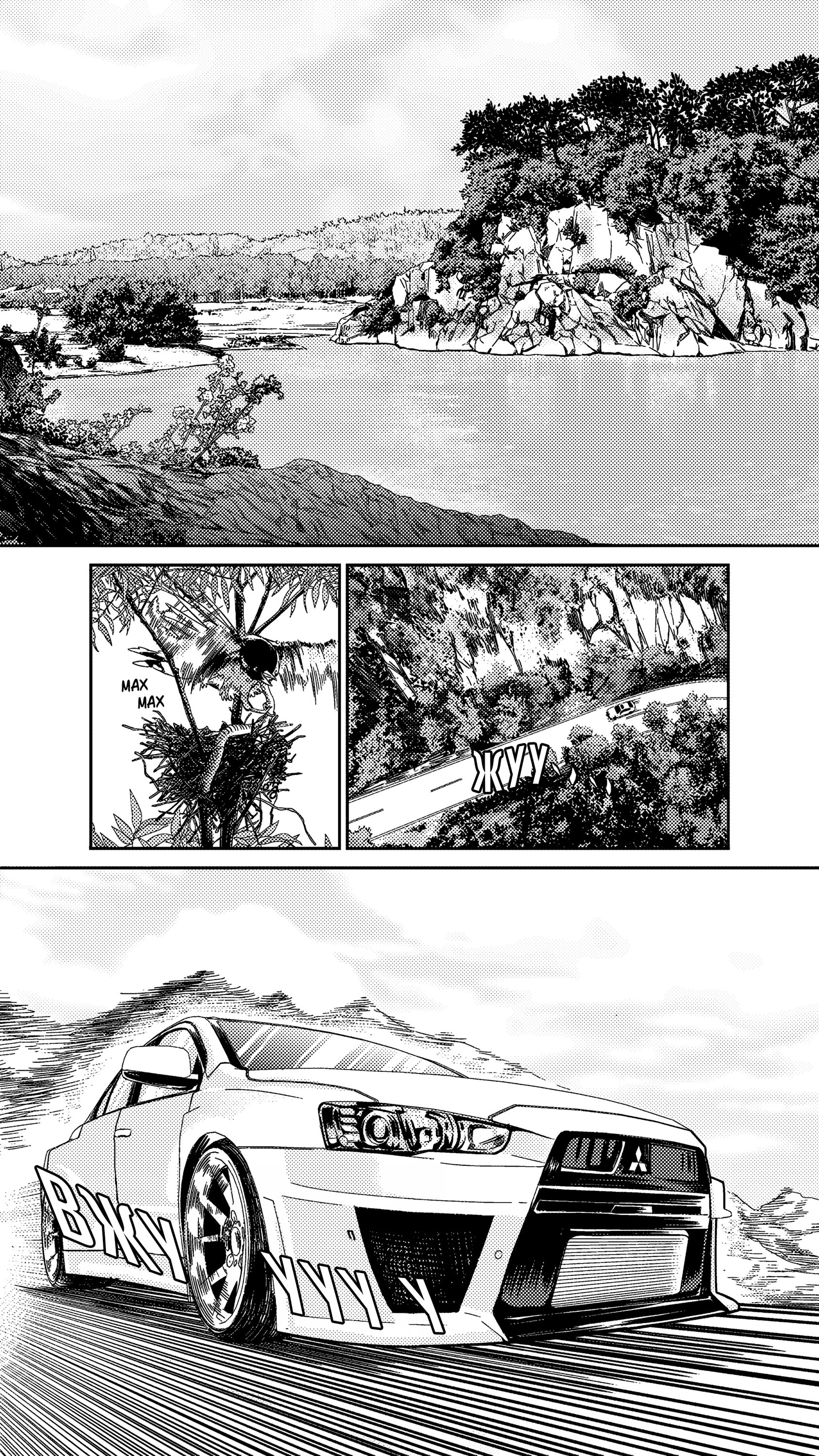 Манга Баскетболистка - Глава 268 Страница 2