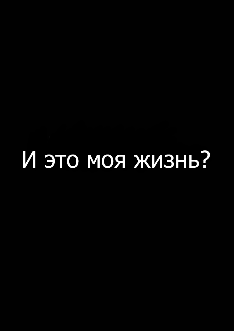 Манга Баскетболистка - Глава 8 Страница 13