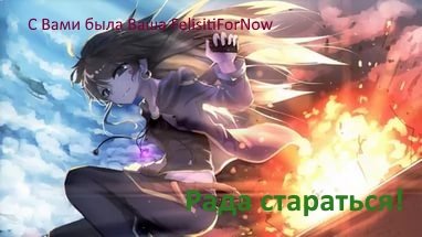 Манга Баскетболистка - Глава 1 Страница 16