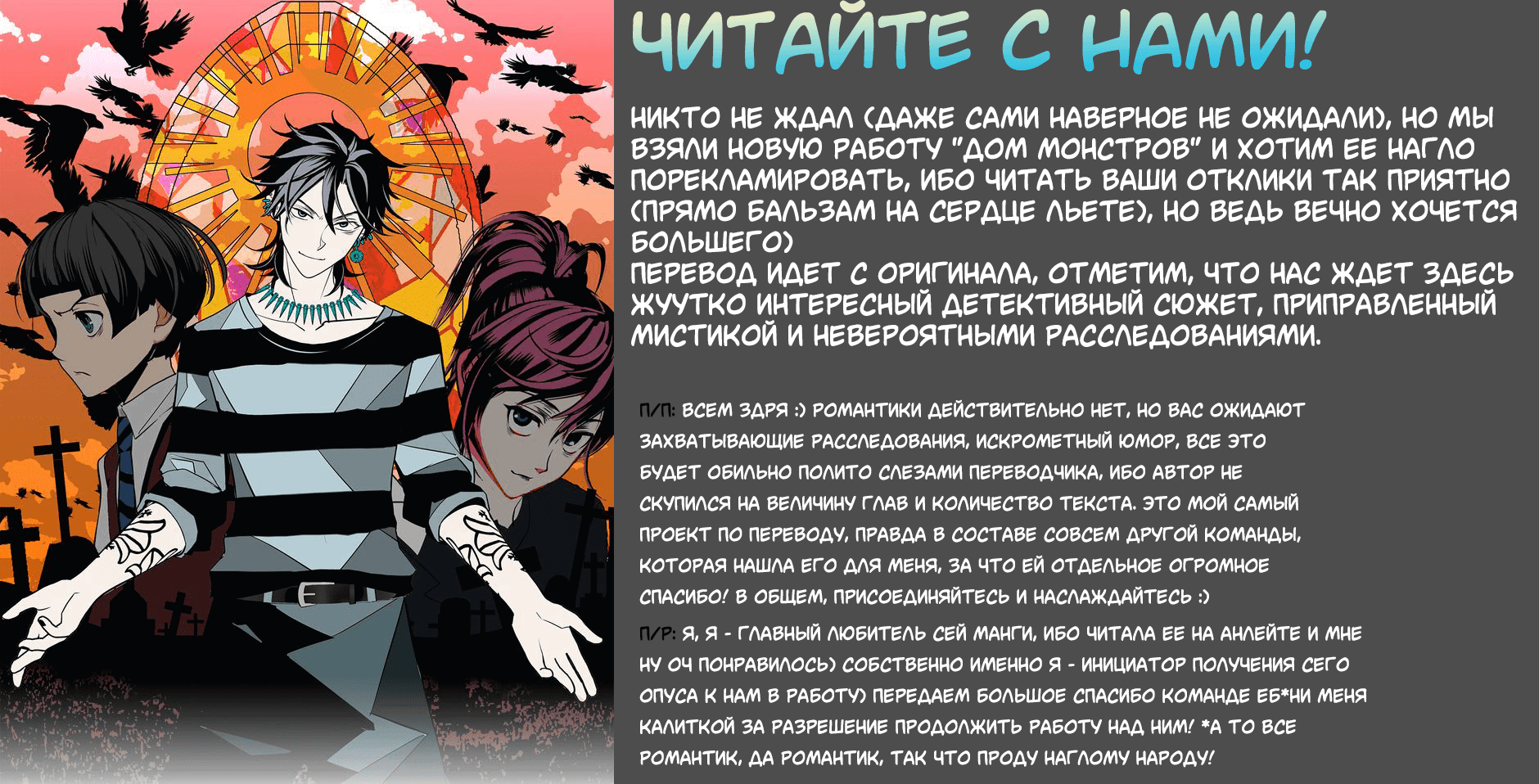Манга Баскетболистка - Глава 34 Страница 13