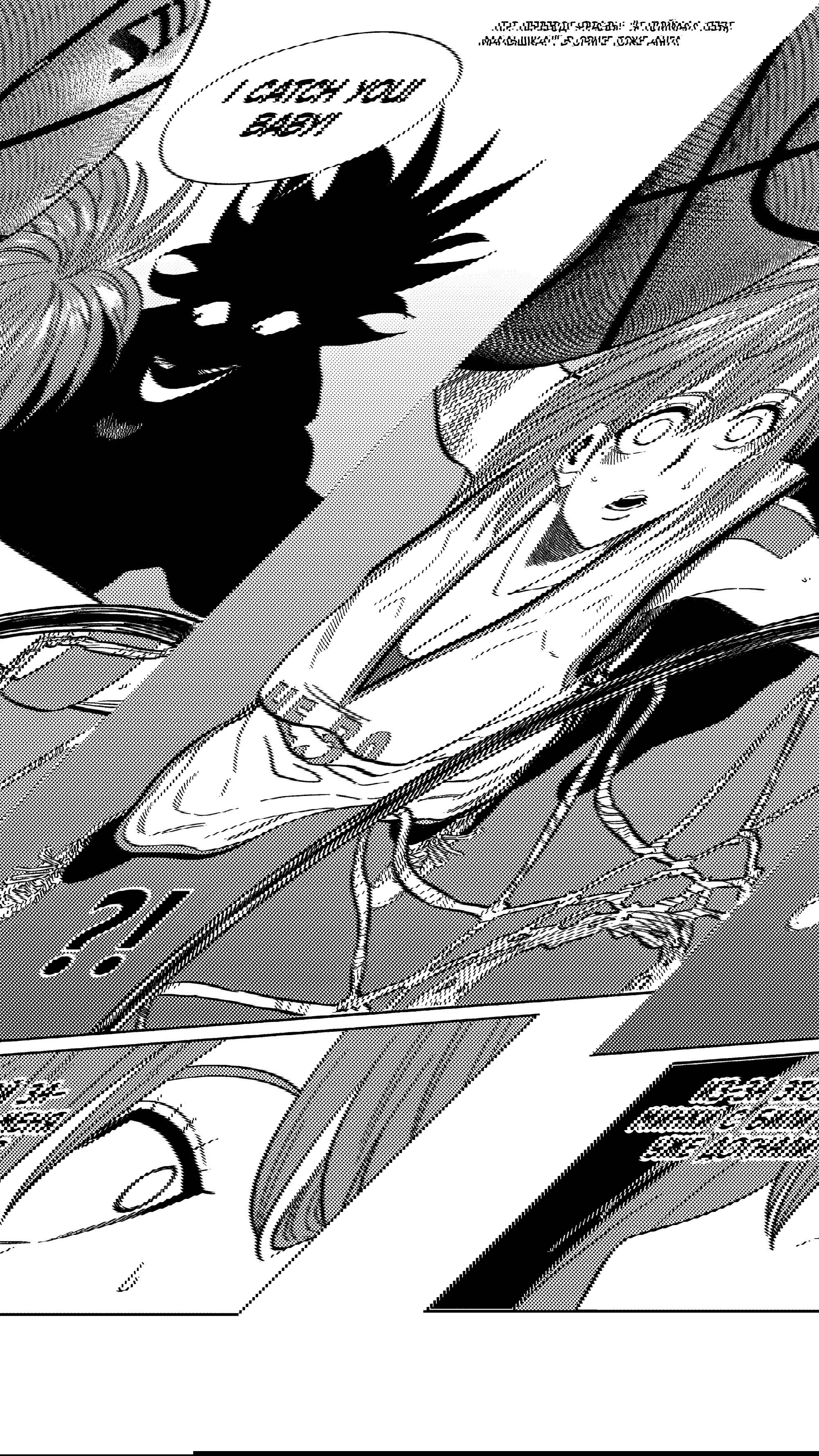 Манга Баскетболистка - Глава 231 Страница 13