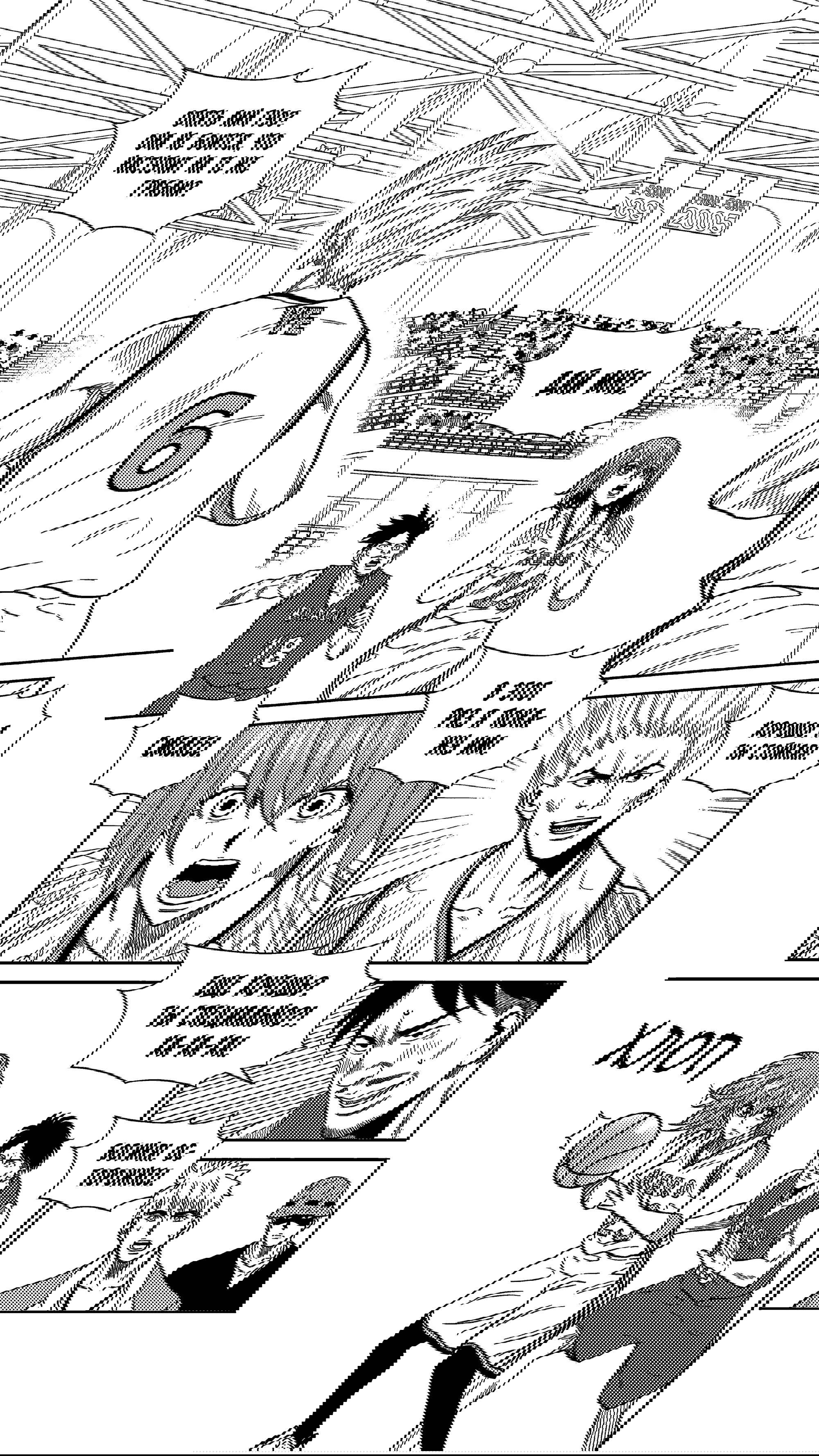 Манга Баскетболистка - Глава 231 Страница 8