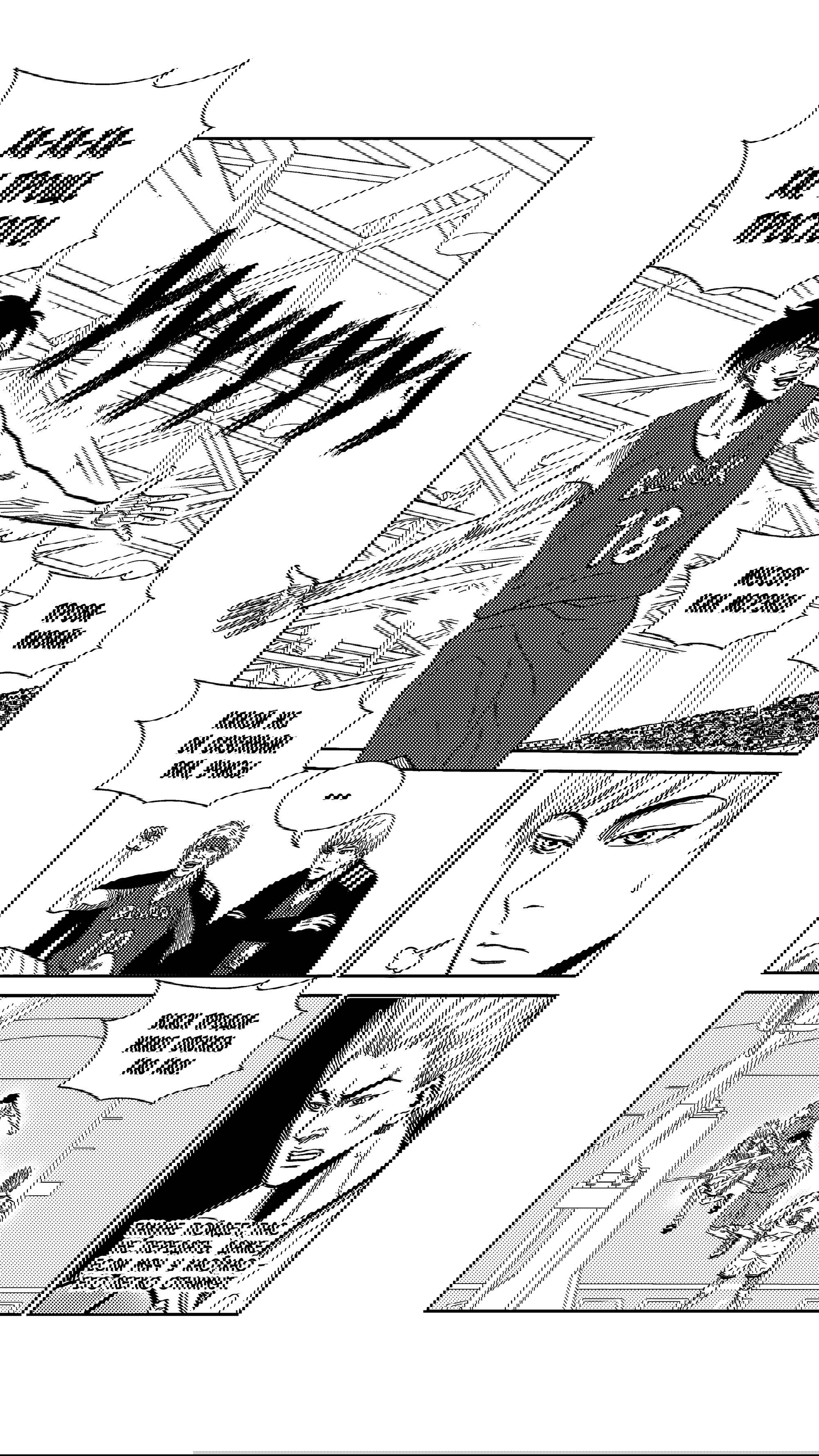 Манга Баскетболистка - Глава 231 Страница 7