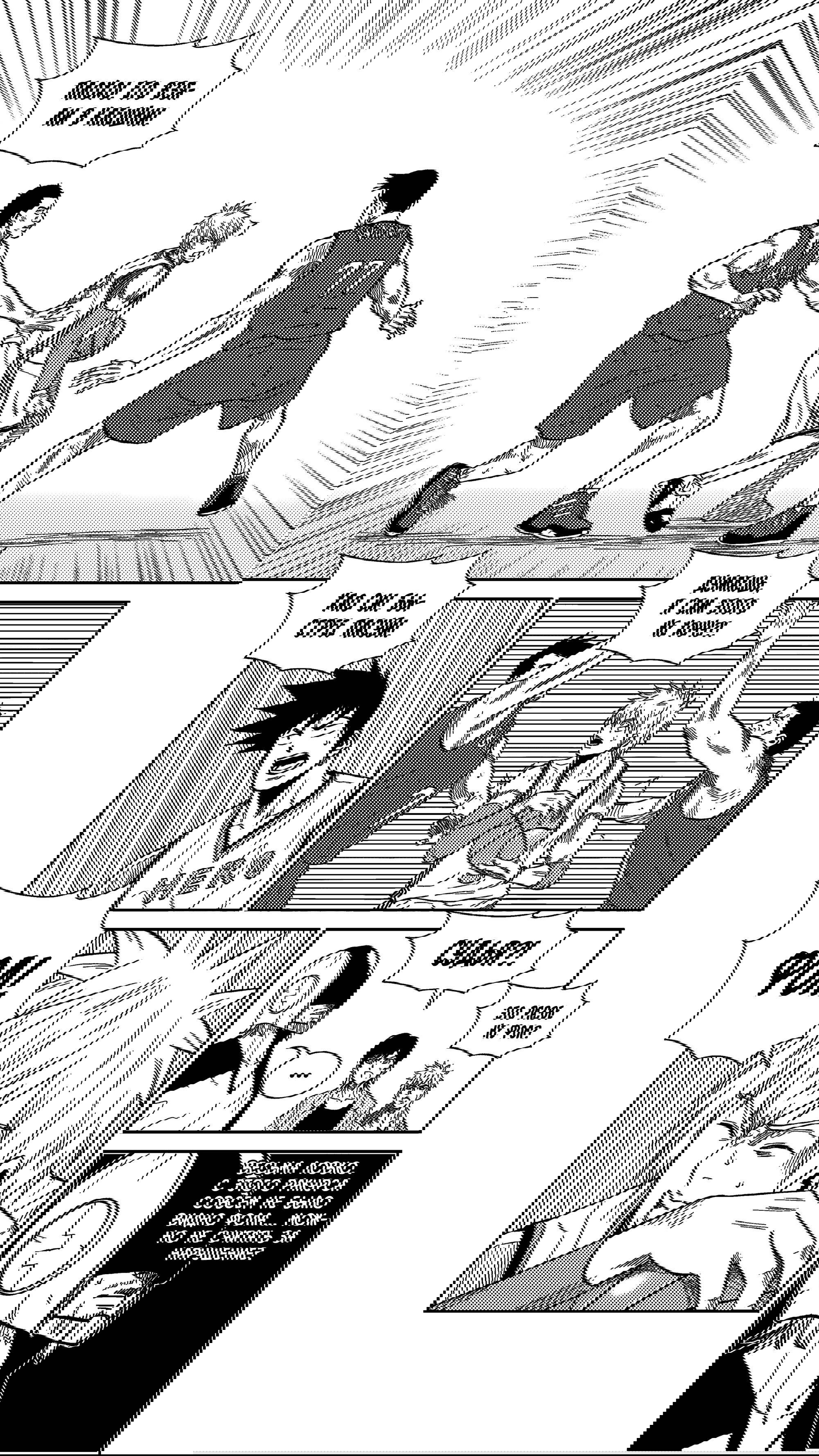 Манга Баскетболистка - Глава 231 Страница 4