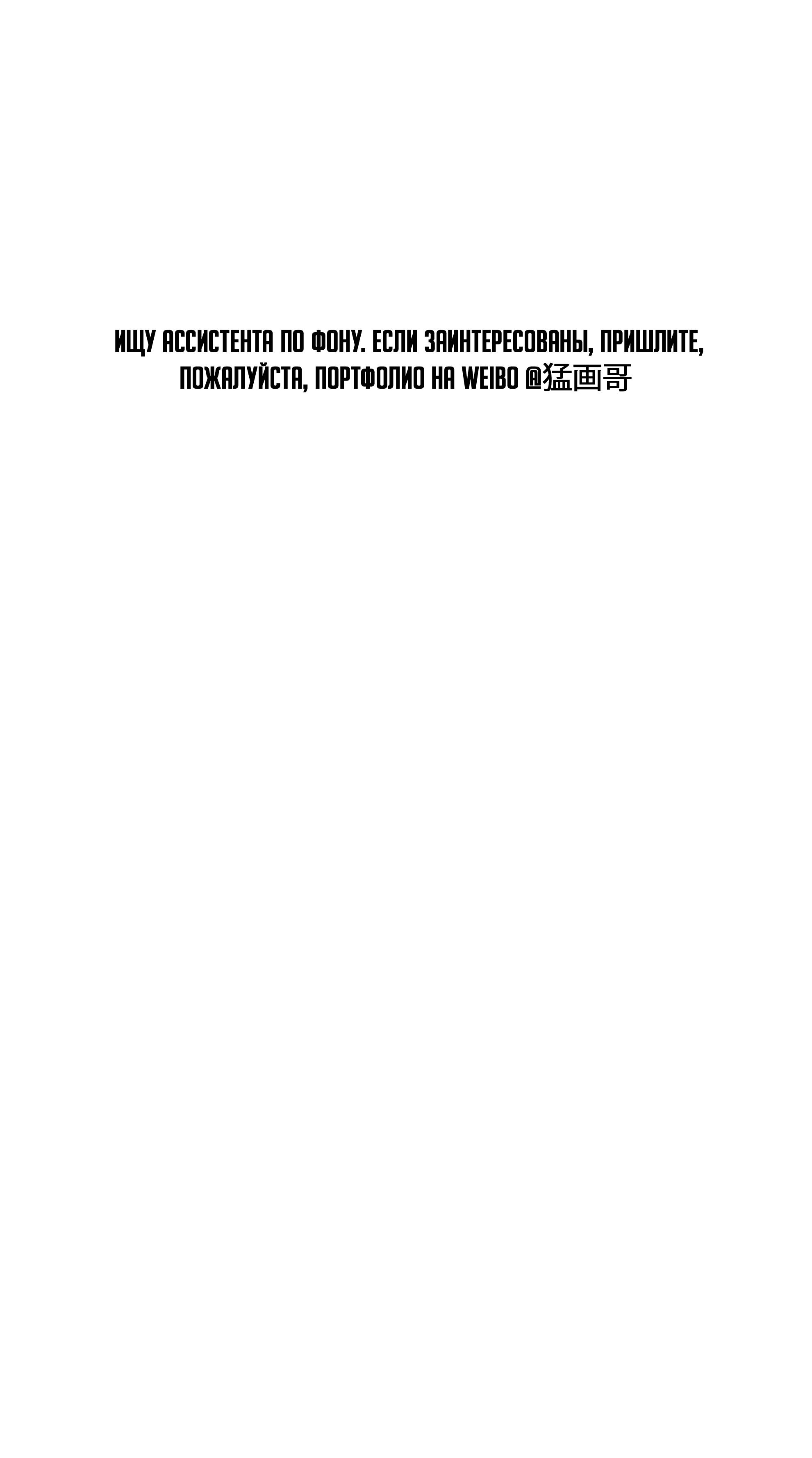 Манга Баскетболистка - Глава 228 Страница 16