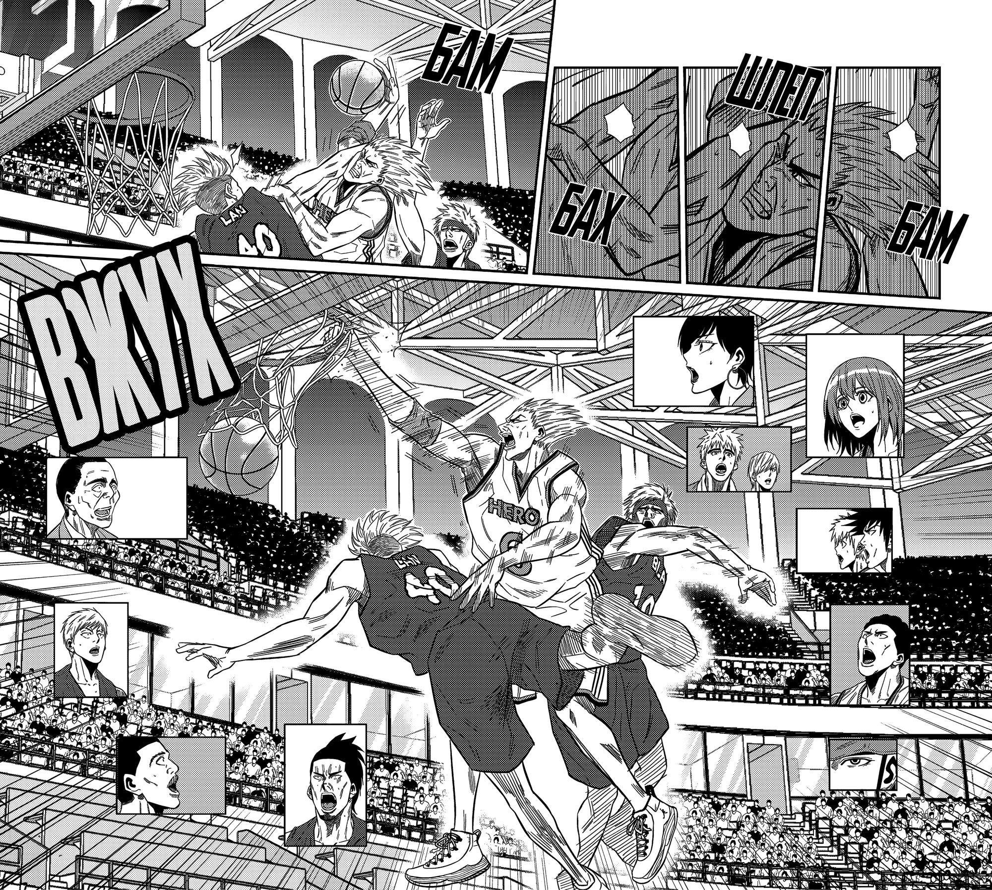 Манга Баскетболистка - Глава 227 Страница 10