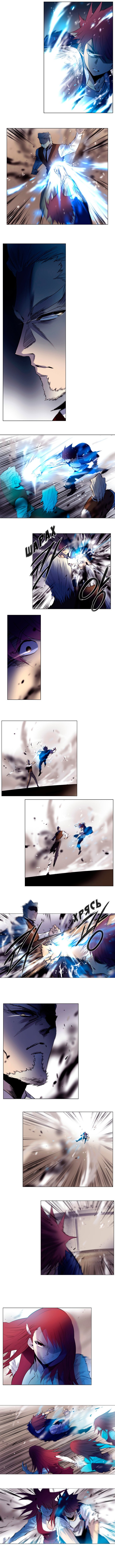 Манга Союз душ - Глава 135 Страница 2