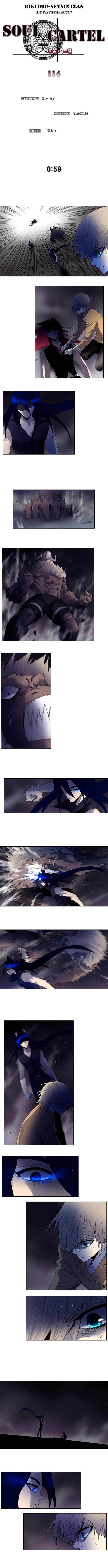 Манга Союз душ - Глава 114 Страница 1