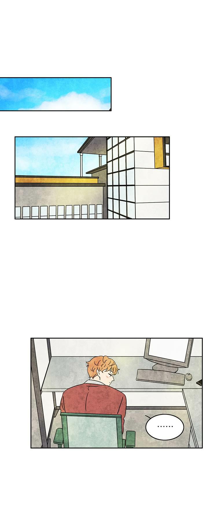 Манга Встретив его - Глава 42 Страница 2