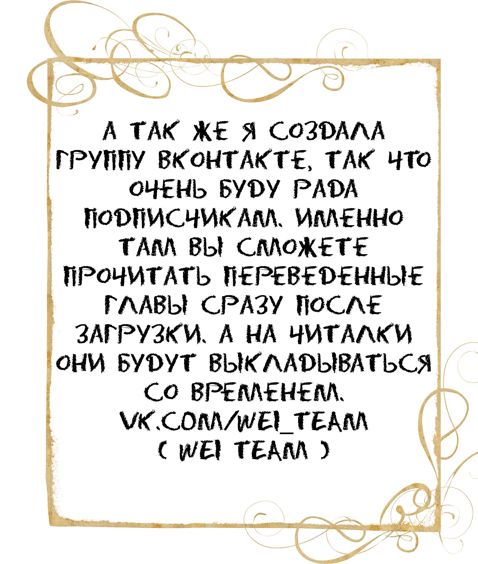 Манга Встретив его - Глава 2 Страница 14