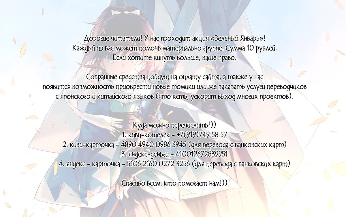 Манга Сегодня ты сверкаешь, Кира-кун - Глава 29 Страница 47