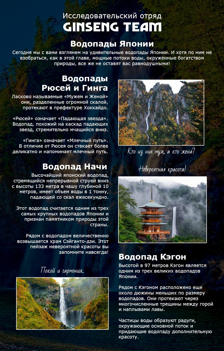 Манга Исследовательский отряд Сагури-чан - Глава 23 Страница 17