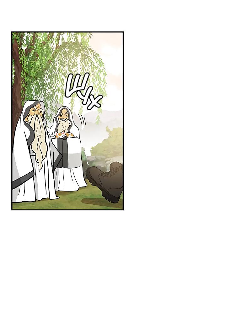 Манга Небожительница - Глава 106 Страница 18