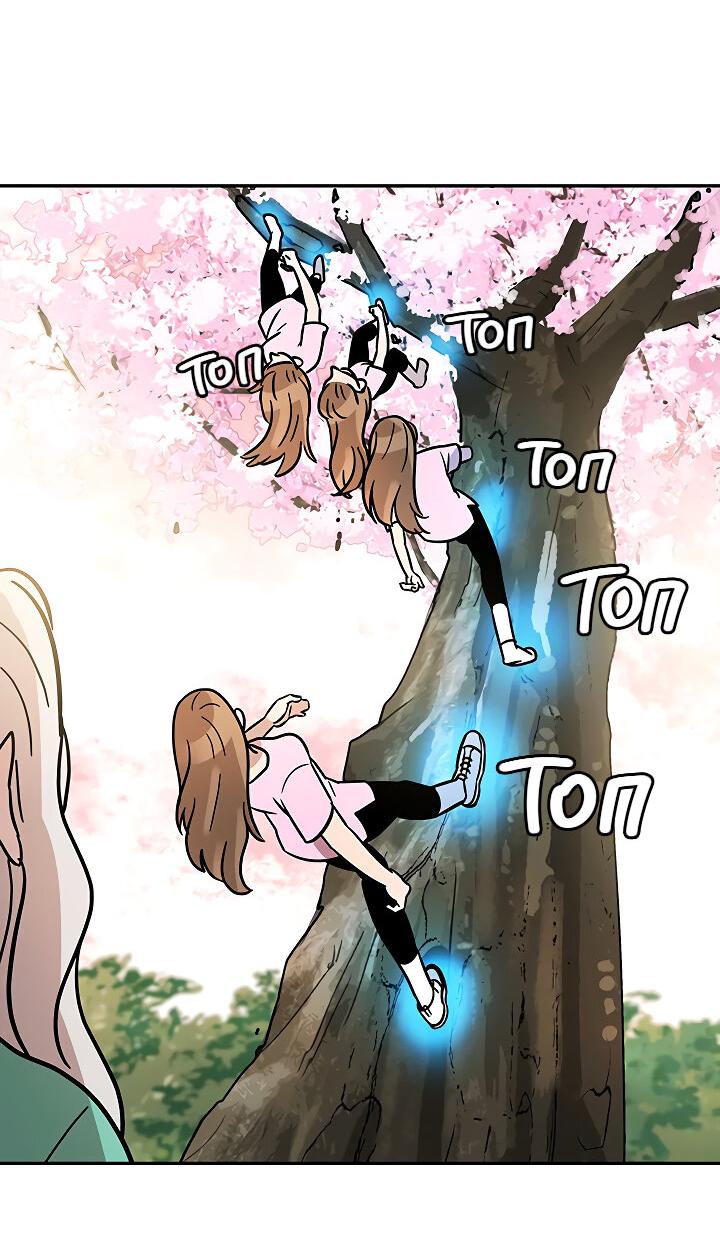 Манга Небожительница - Глава 106 Страница 26