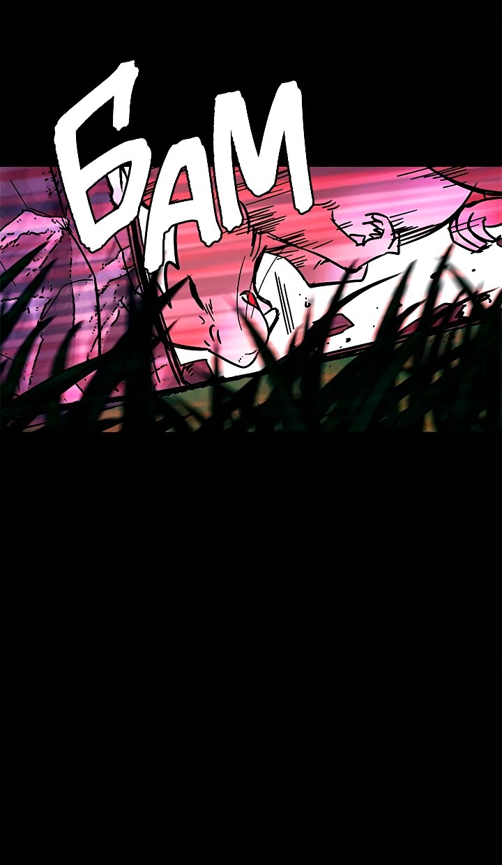 Манга Небожительница - Глава 109 Страница 12