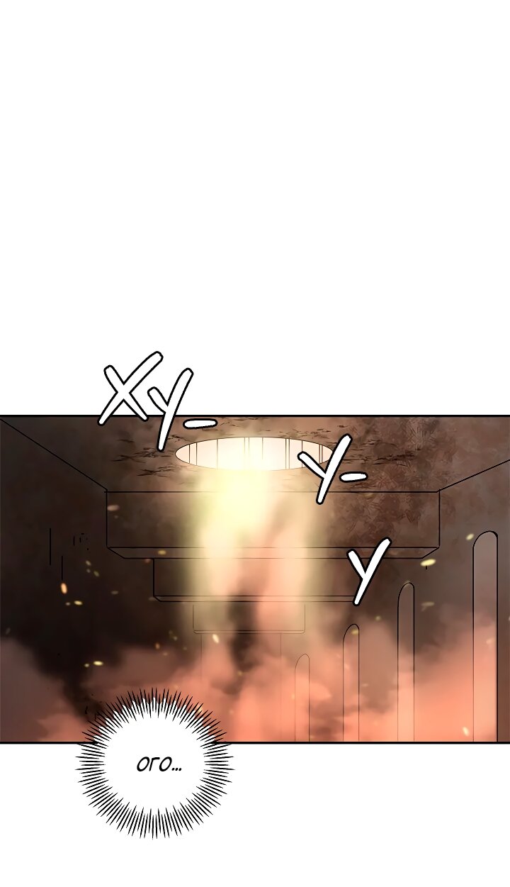 Манга Небожительница - Глава 111 Страница 18