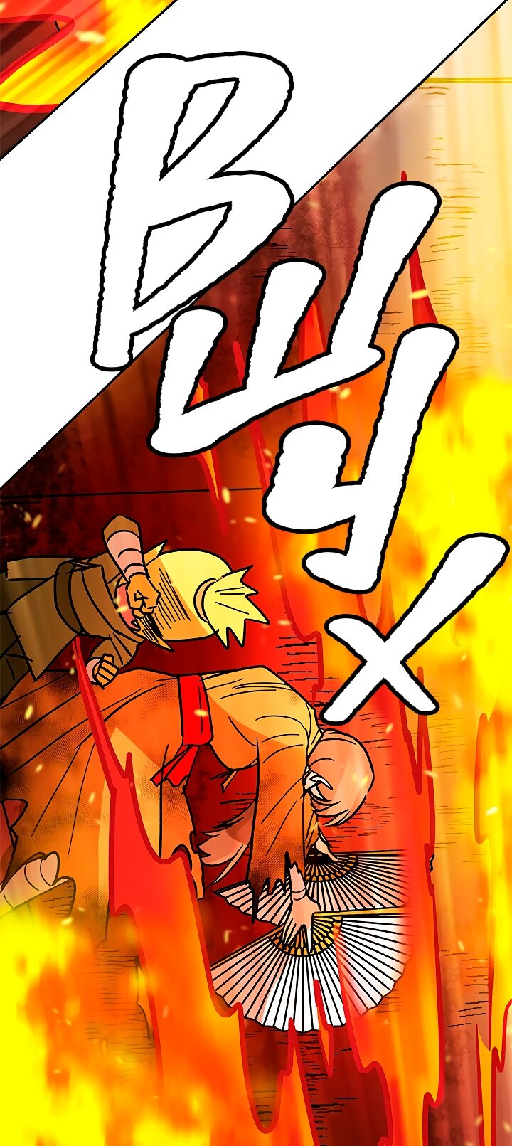 Манга Небожительница - Глава 111 Страница 9