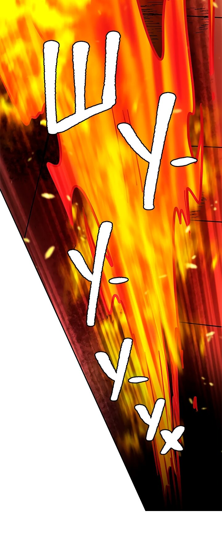 Манга Небожительница - Глава 111 Страница 10