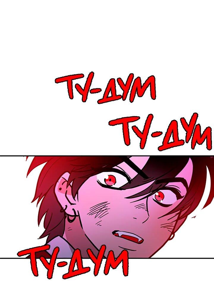 Манга Небожительница - Глава 114 Страница 43