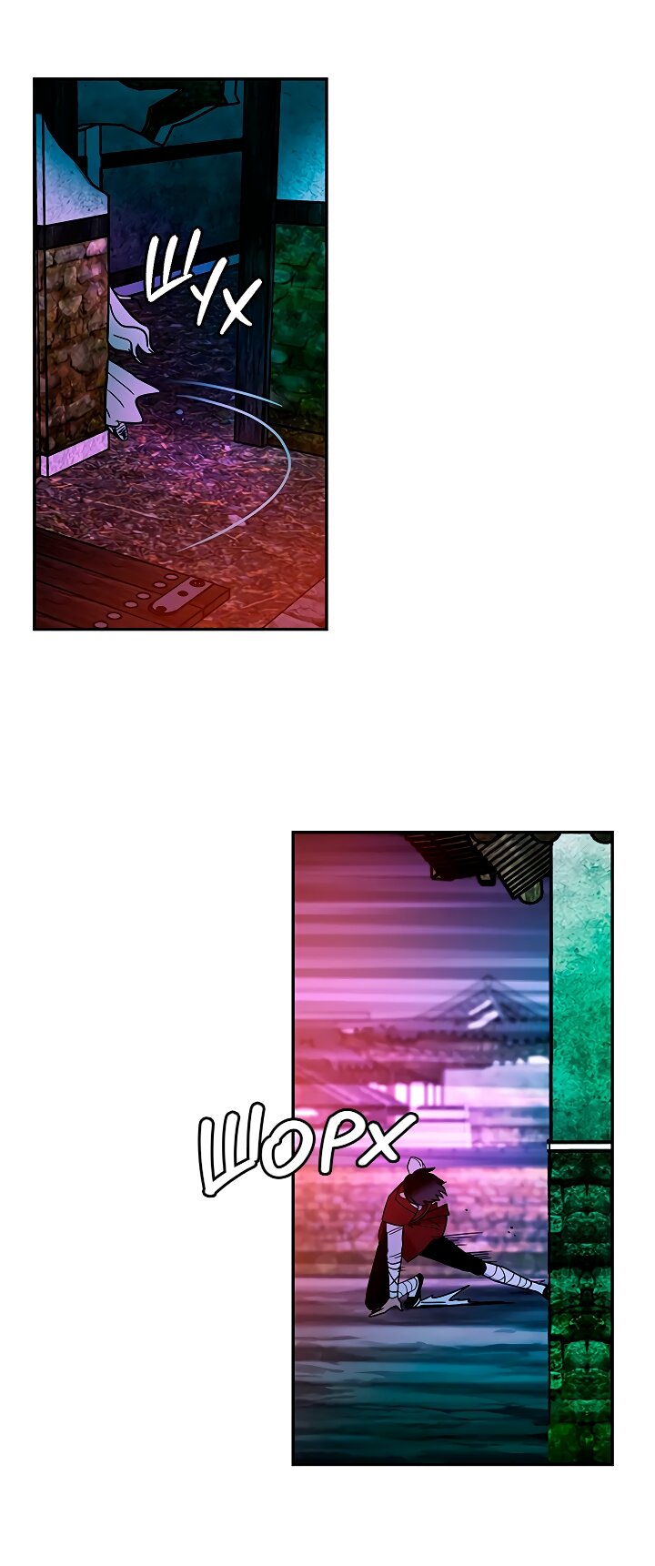 Манга Небожительница - Глава 114 Страница 36