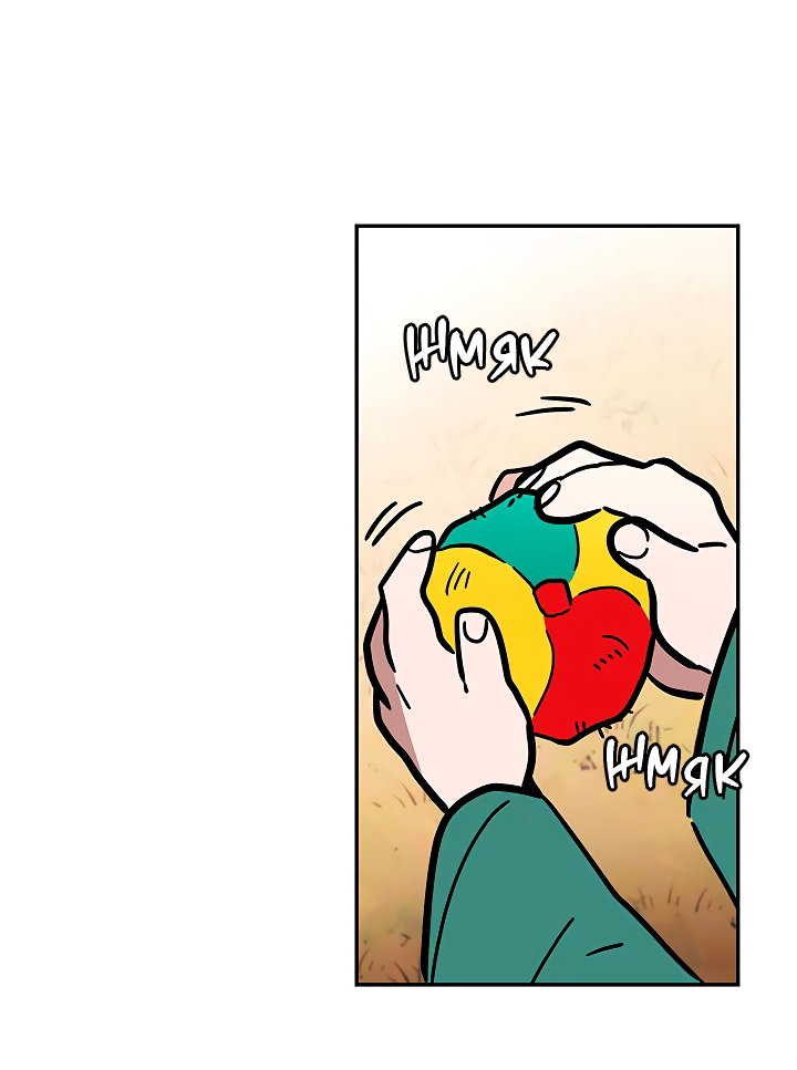 Манга Небожительница - Глава 116 Страница 28