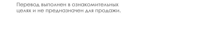 Манга Небожительница - Глава 89 Страница 40