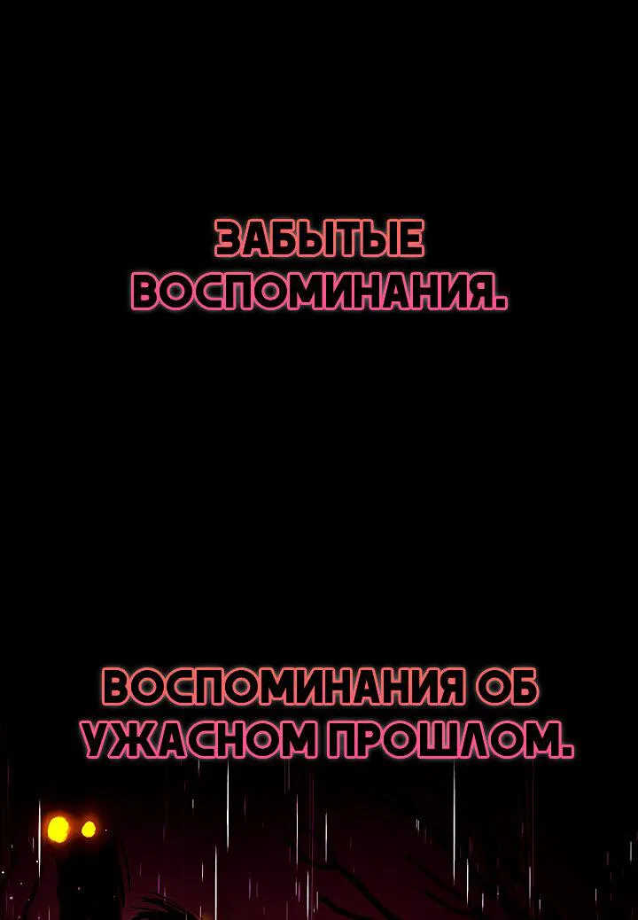 Манга Небожительница - Глава 0 Страница 1