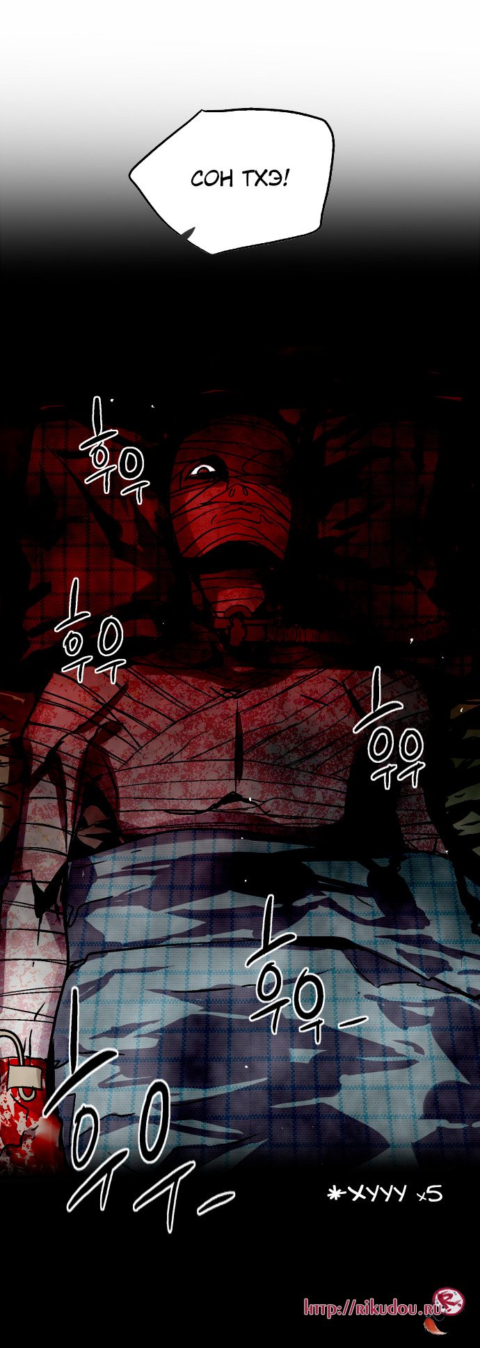 Манга Список Нано - Глава 43 Страница 5