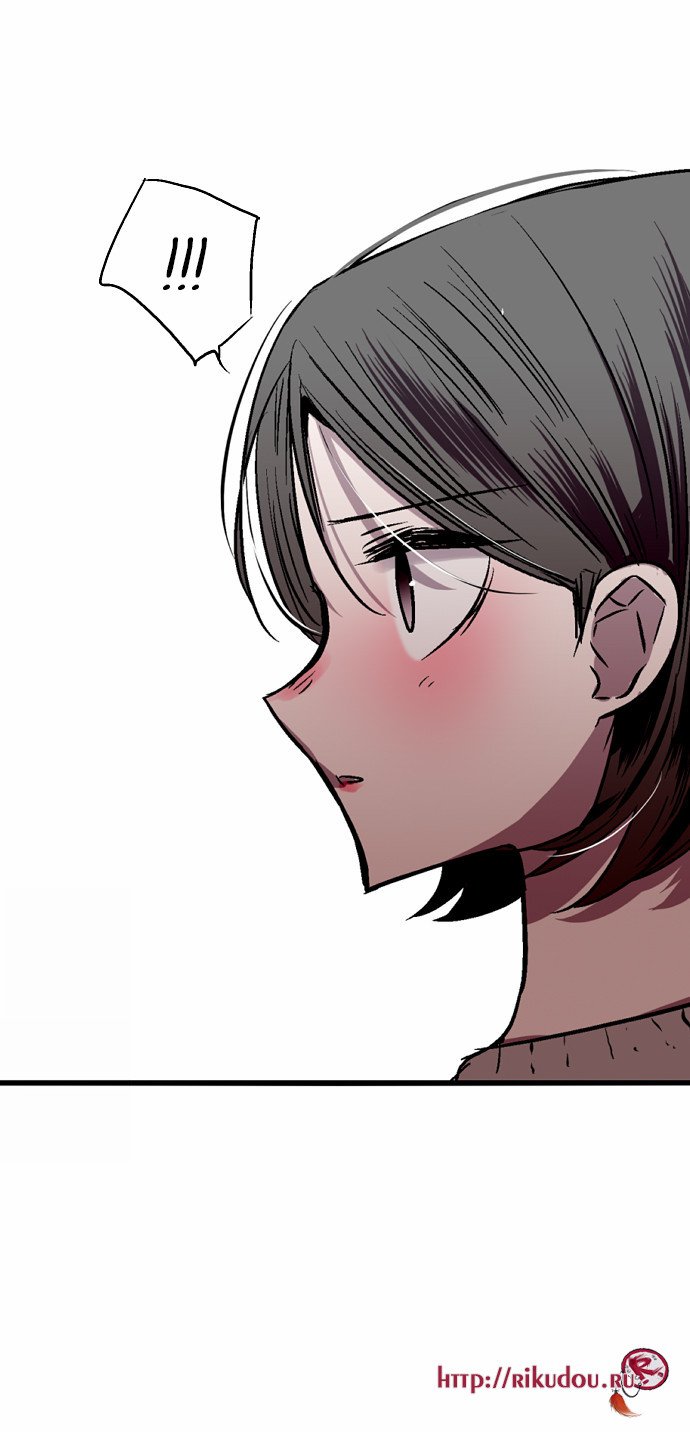 Манга Список Нано - Глава 39 Страница 5