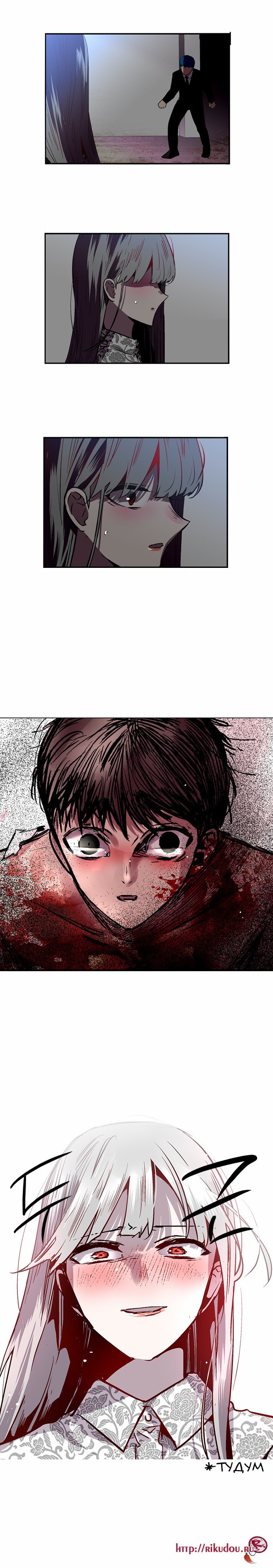 Манга Список Нано - Глава 36 Страница 6