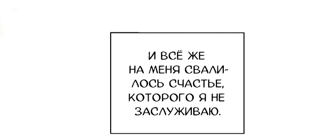 Манга Список Нано - Глава 146 Страница 47