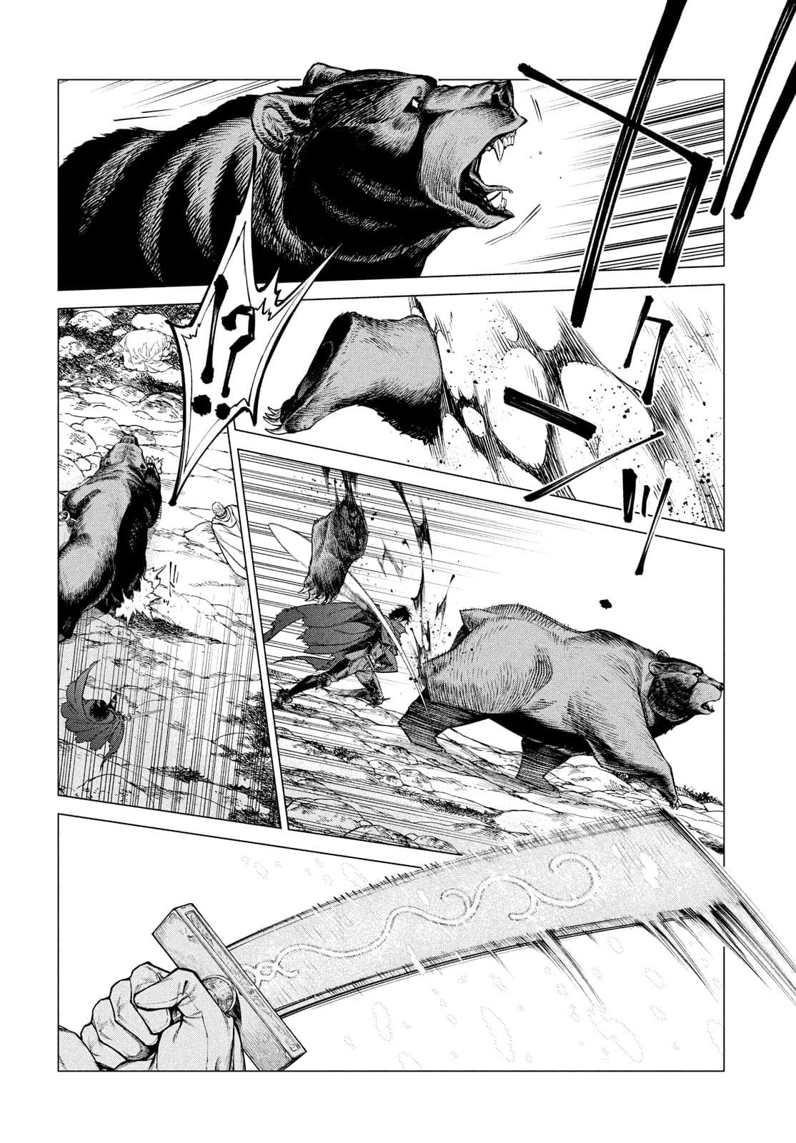 Манга Старый рыцарь из приграничных земель — Бард Лоен - Глава 48 Страница 17