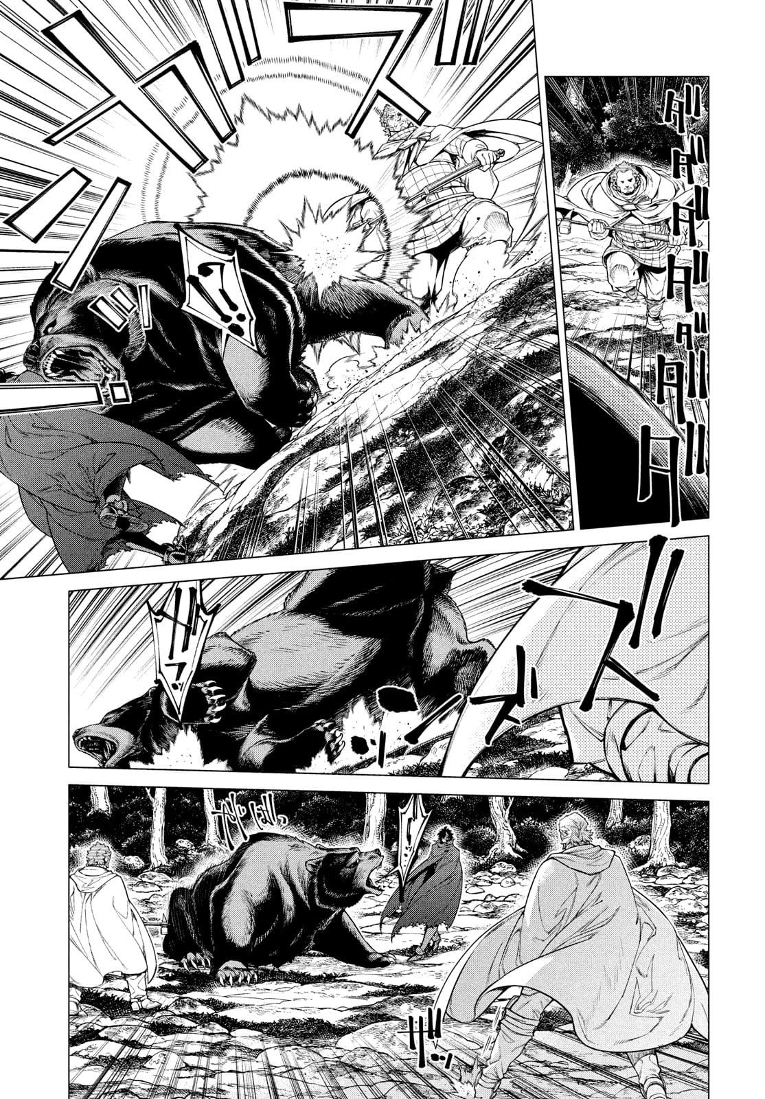 Манга Старый рыцарь из приграничных земель — Бард Лоен - Глава 48 Страница 12