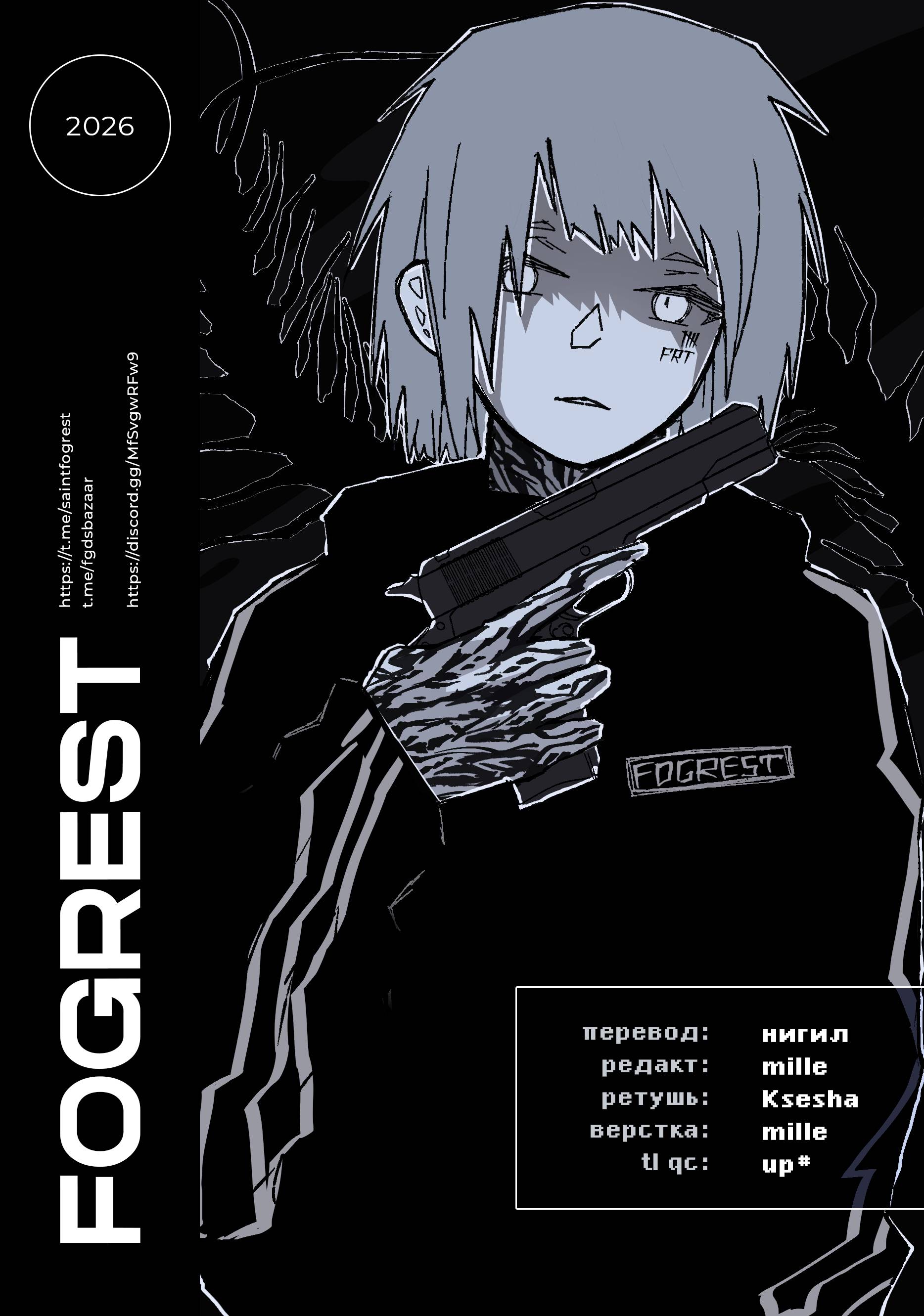 Манга Старый рыцарь из приграничных земель — Бард Лоен - Глава 50 Страница 1