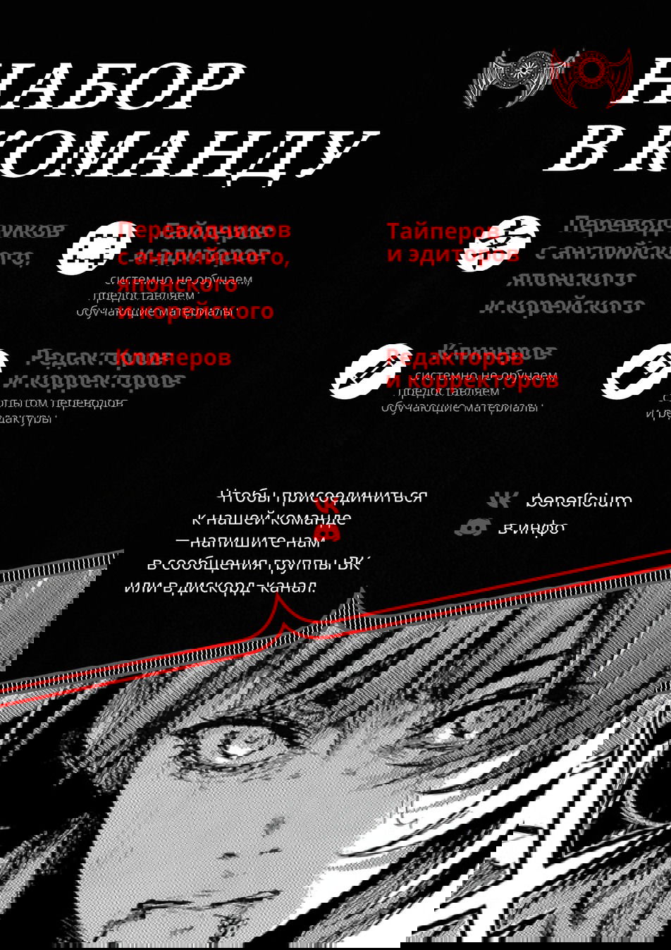 Манга Старый рыцарь из приграничных земель — Бард Лоен - Глава 35 Страница 16