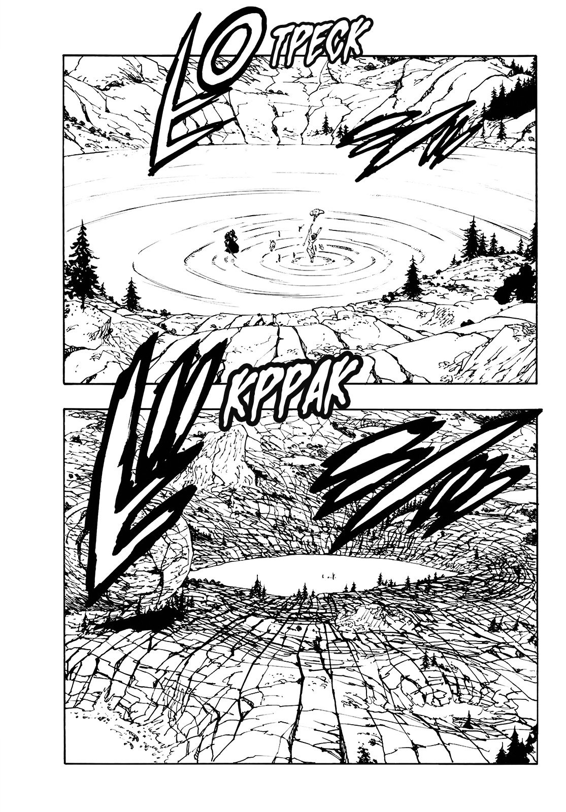 Манга Семь смертных грехов - Глава 326 Страница 3