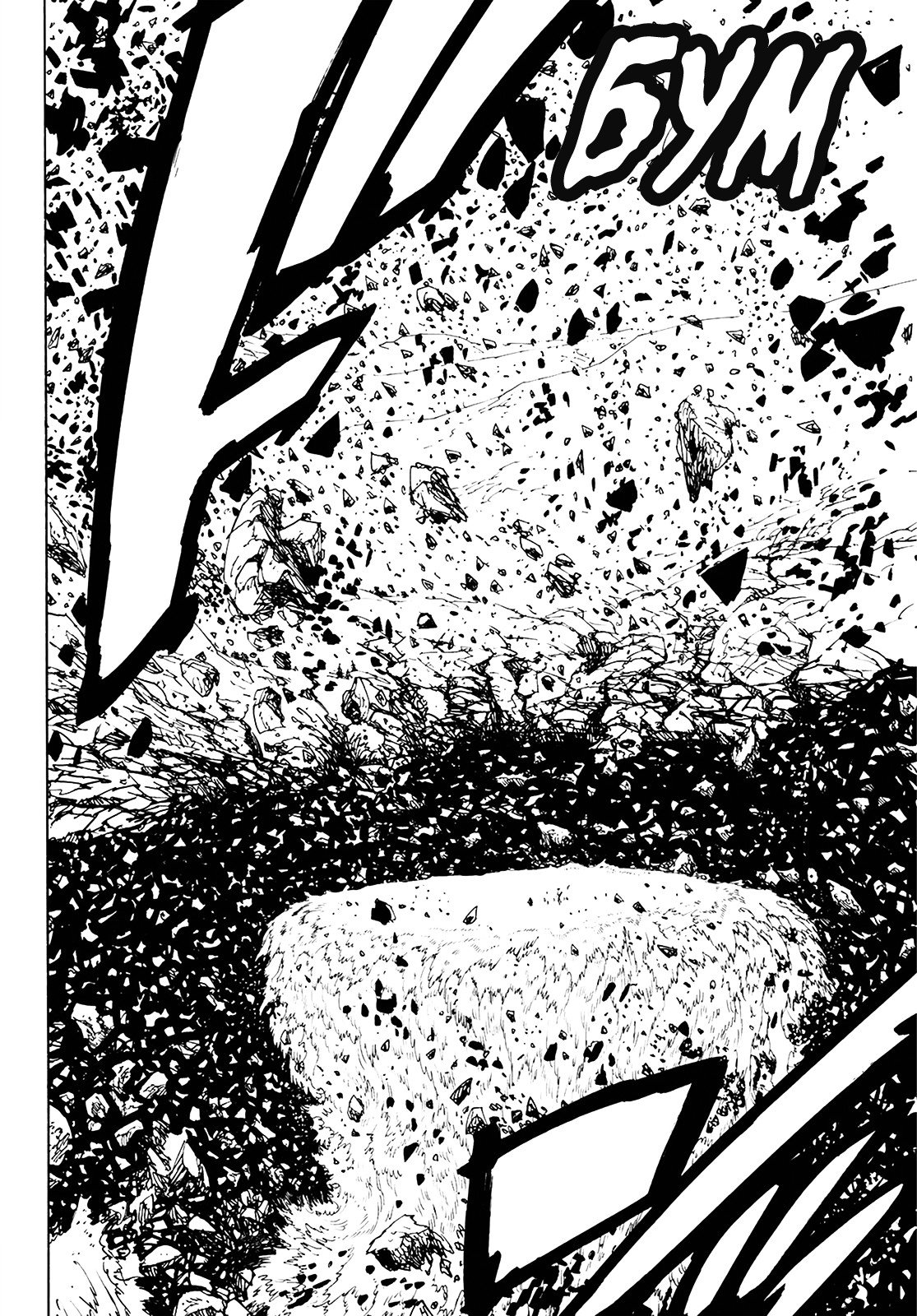 Манга Семь смертных грехов - Глава 326 Страница 4