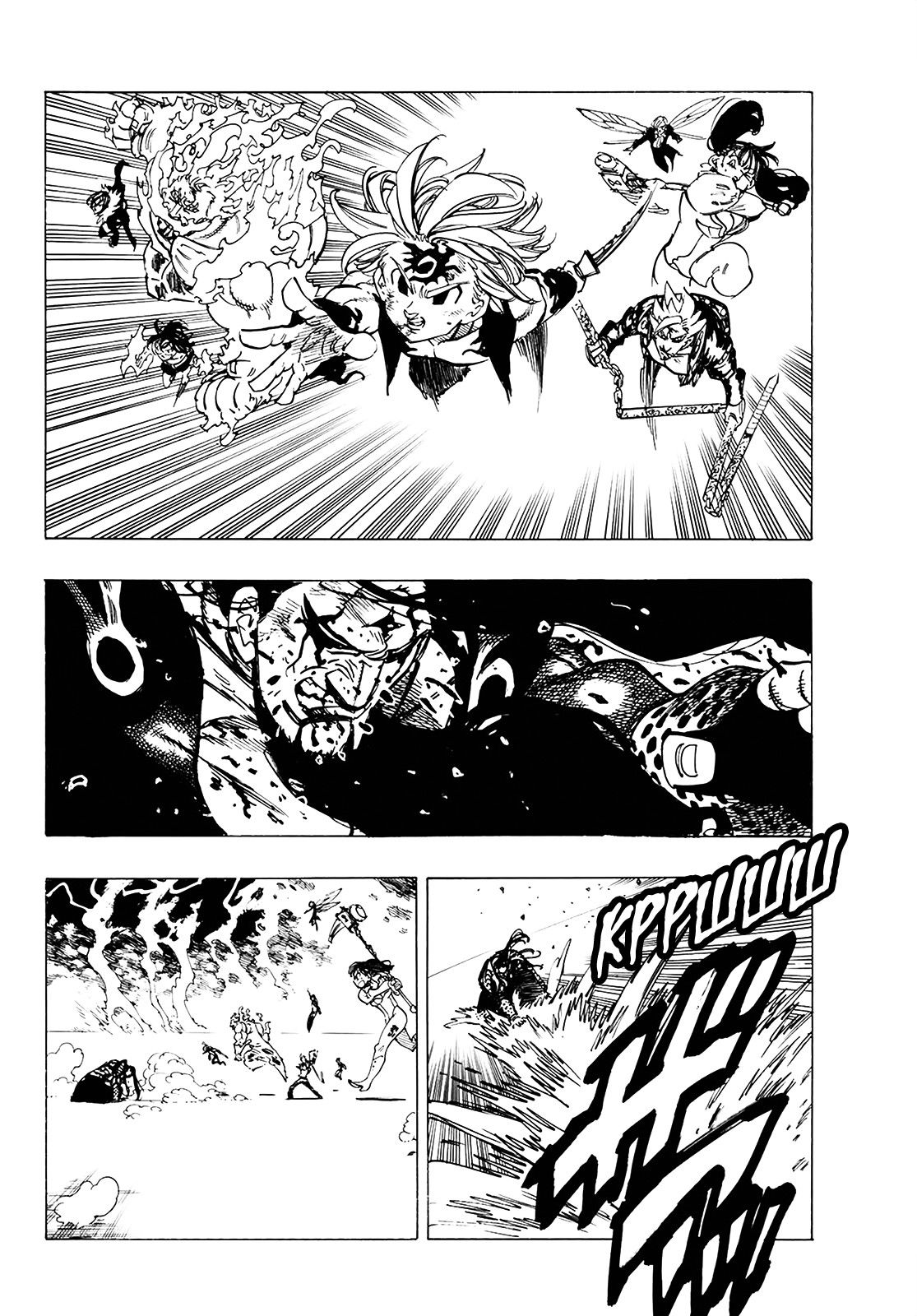 Манга Семь смертных грехов - Глава 329 Страница 13